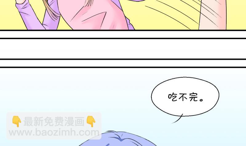 第135话 和好的两个人 140