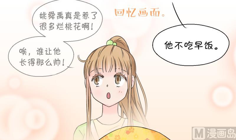 第135话 和好的两个人 144