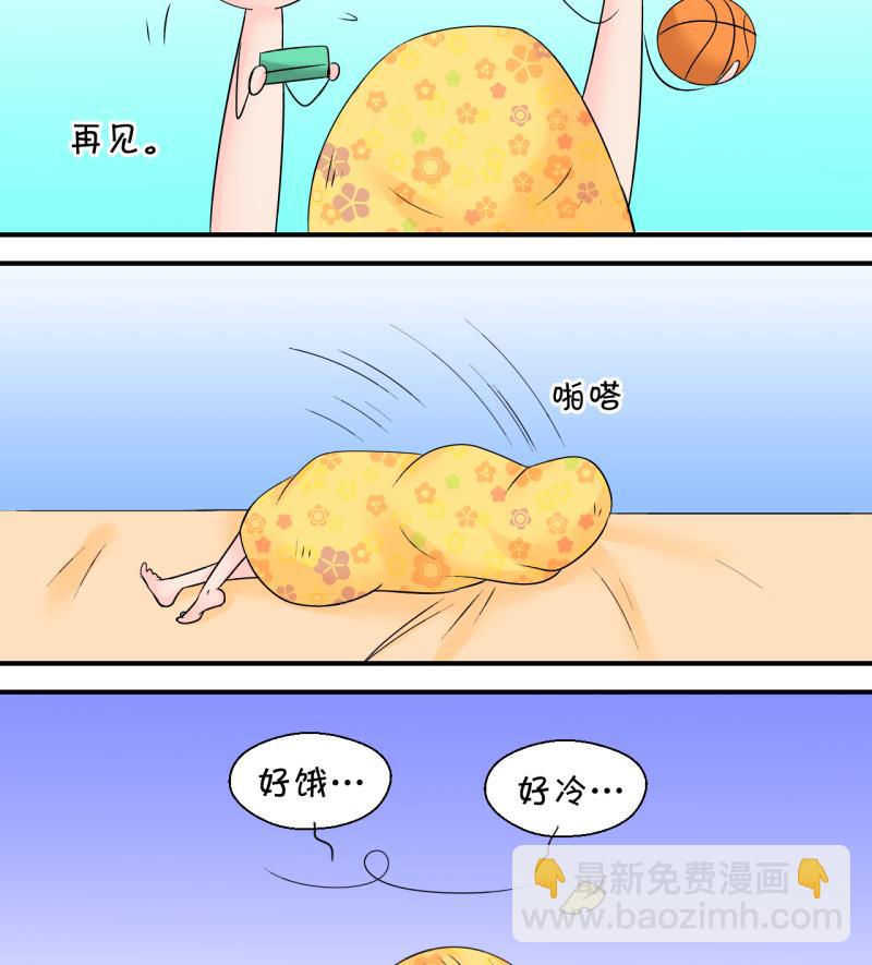 第135话 和好的两个人 146
