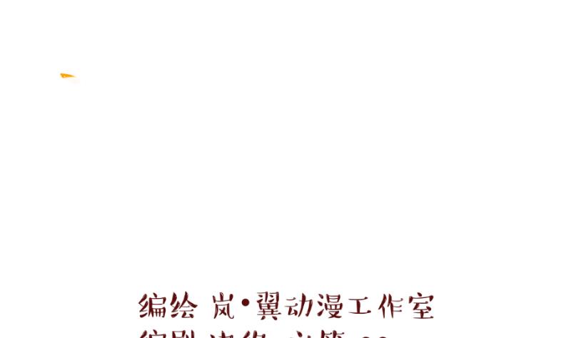 第142话  情人节特别篇 60