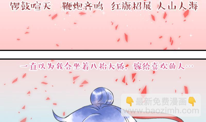 第142话  情人节特别篇 610