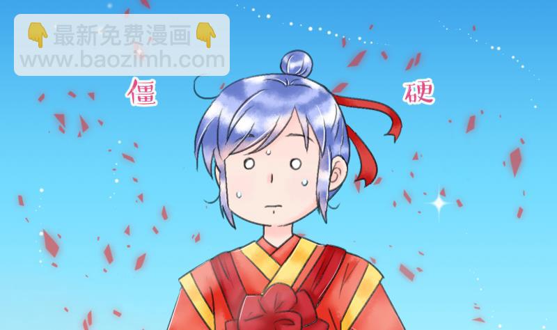 第142话  情人节特别篇 613