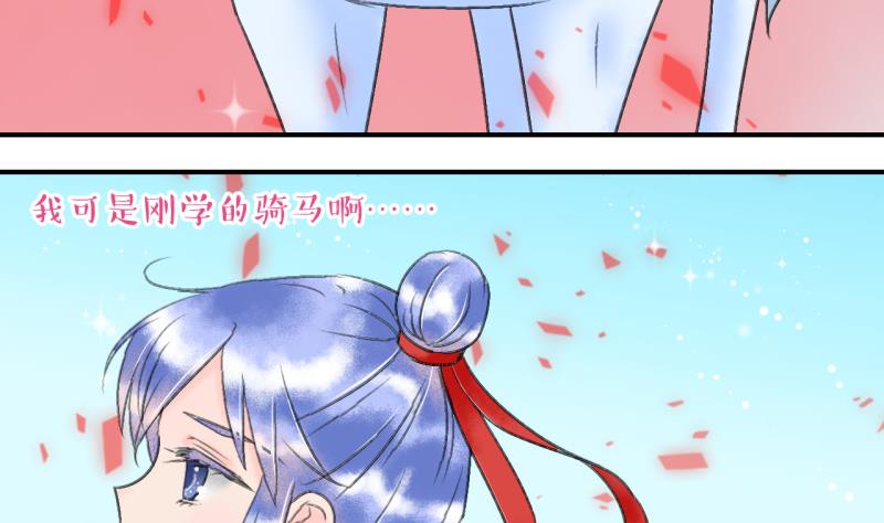 第142话  情人节特别篇 616