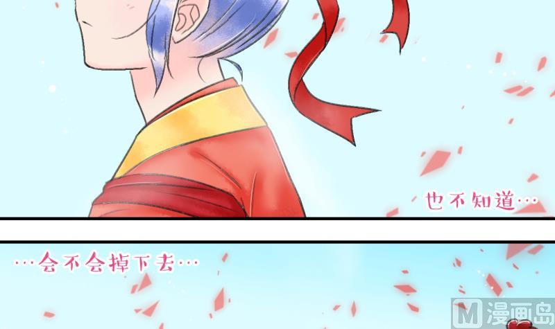 第142话  情人节特别篇 617