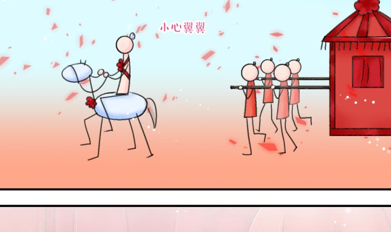 第142话  情人节特别篇 618