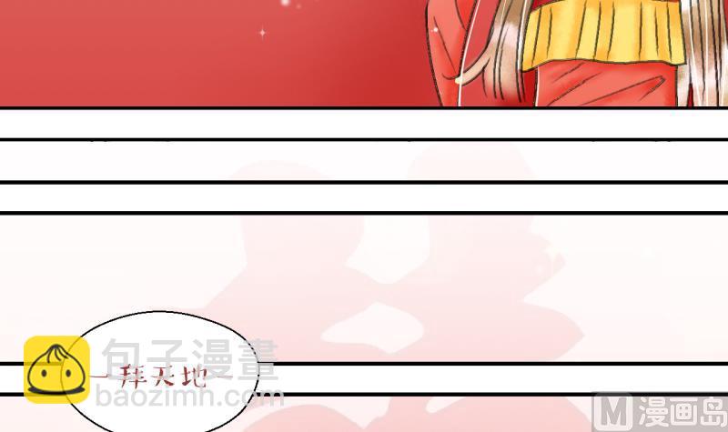 第142话  情人节特别篇 620