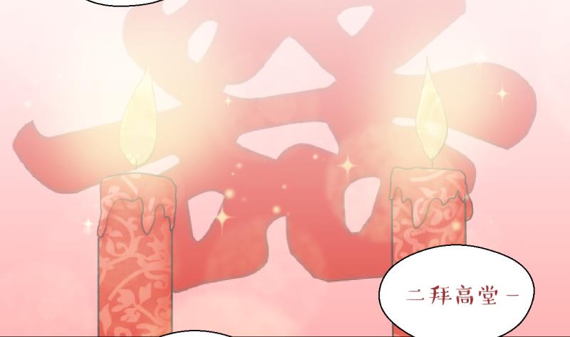 第142话  情人节特别篇 621