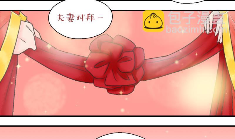 第142话  情人节特别篇 622