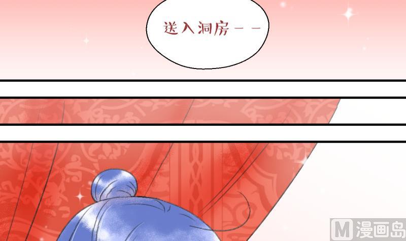 第142话  情人节特别篇 623