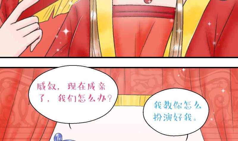 第142话  情人节特别篇 627