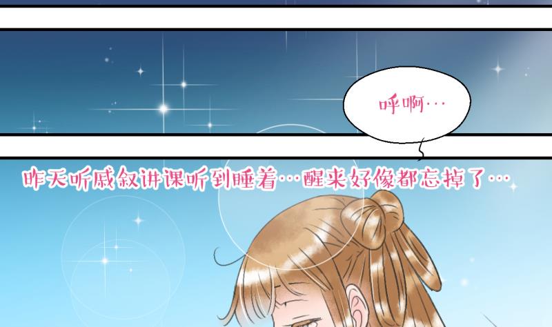 第142话  情人节特别篇 630