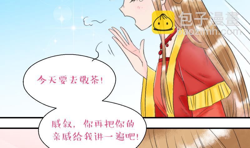 第142话  情人节特别篇 631