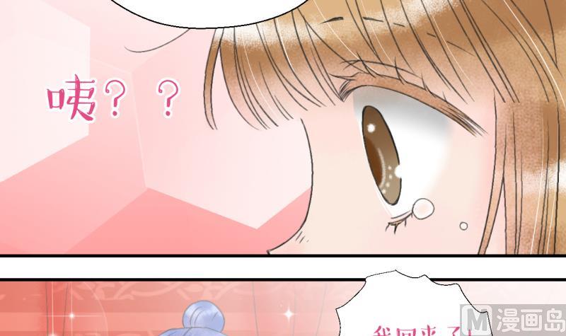 第142话  情人节特别篇 632