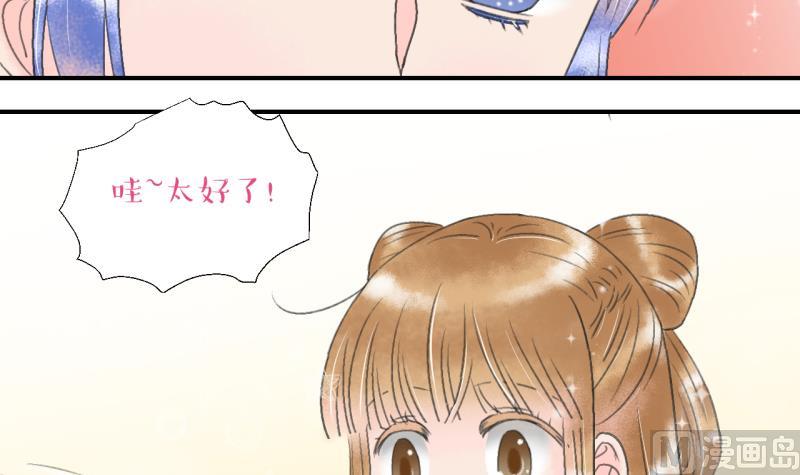 第142话  情人节特别篇 635