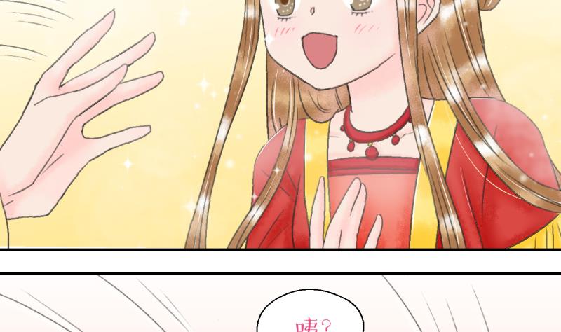第142话  情人节特别篇 636