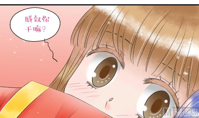 第142话  情人节特别篇 638