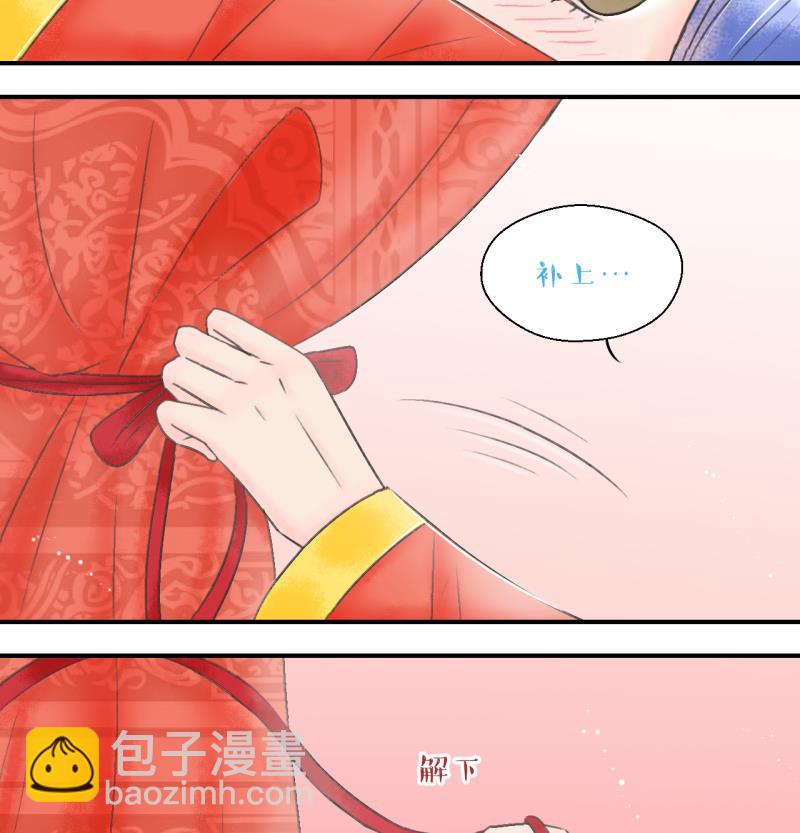 第142话  情人节特别篇 639