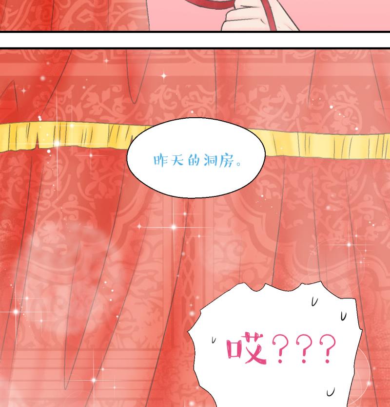 第142话  情人节特别篇 640