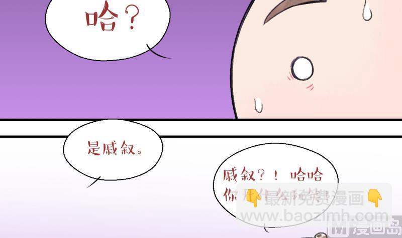 第142话  情人节特别篇 65