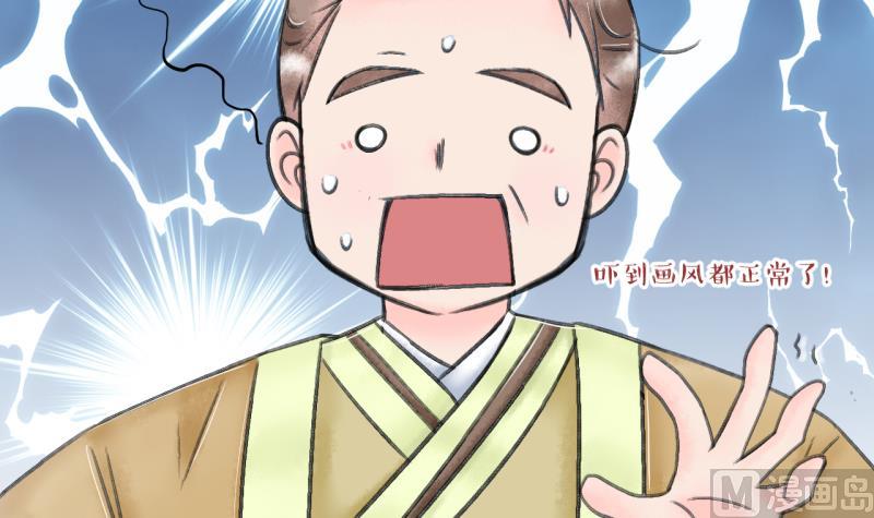 第142话  情人节特别篇 68