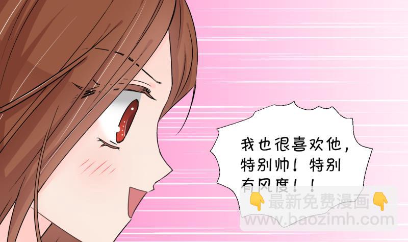 第146话 一起去看电影 212