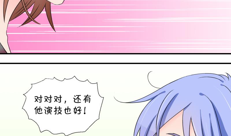 第146话 一起去看电影 213