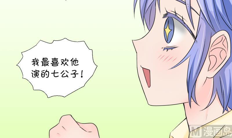 第146话 一起去看电影 214
