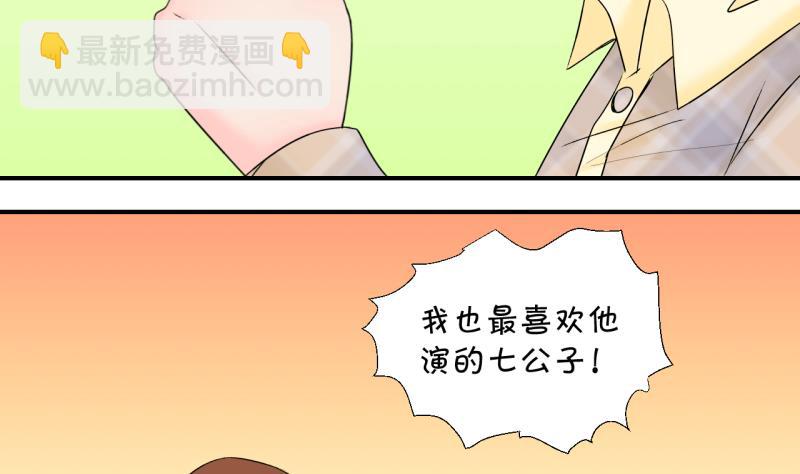 第146话 一起去看电影 215