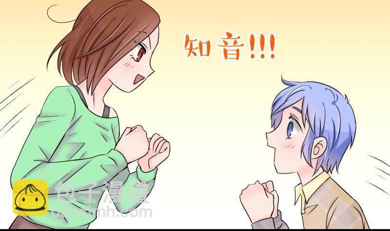 第146话 一起去看电影 216