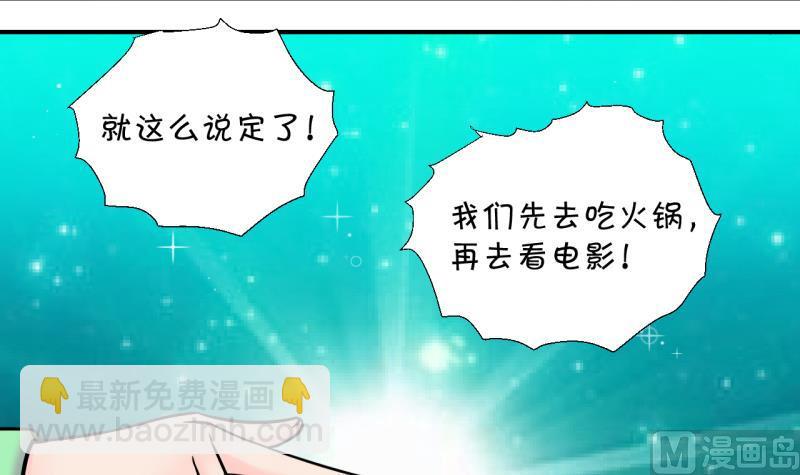 第146话 一起去看电影 217