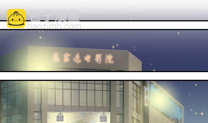 第146话 一起去看电影 219