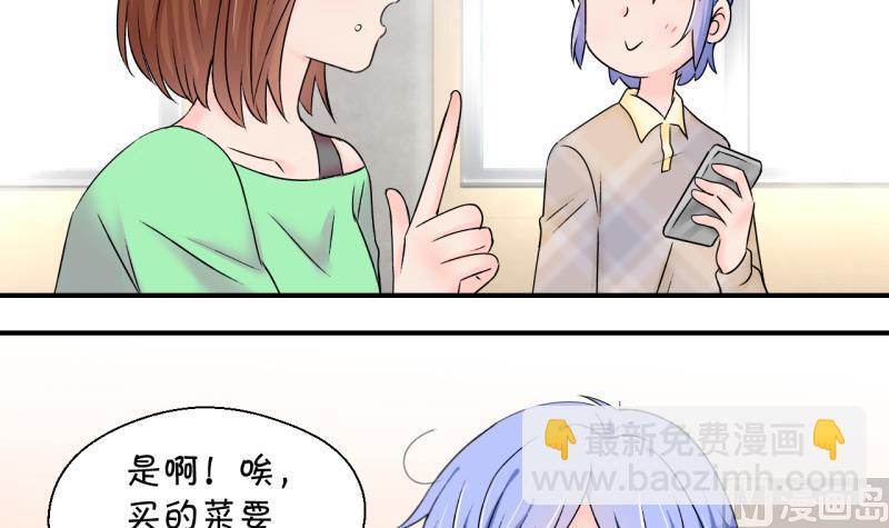 第146话 一起去看电影 22