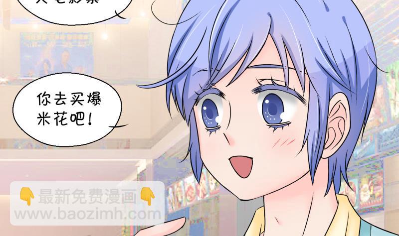 第146话 一起去看电影 224