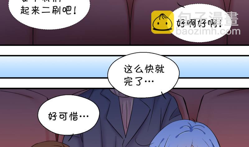 第146话 一起去看电影 231
