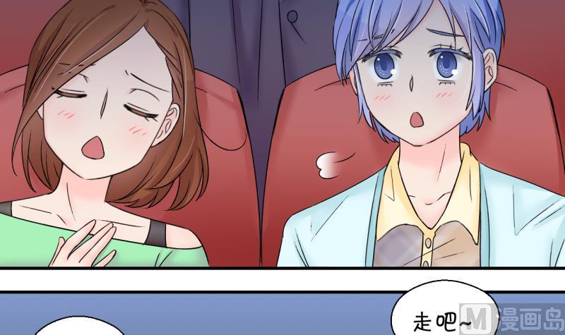 第146话 一起去看电影 232