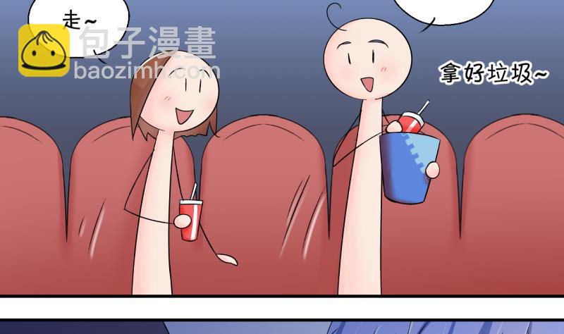 第146话 一起去看电影 233
