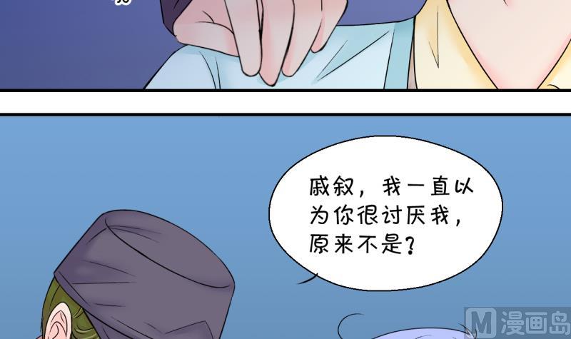 第146话 一起去看电影 235