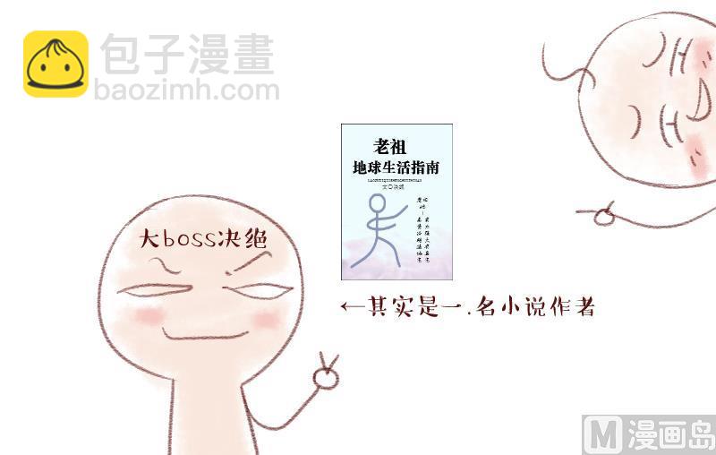 第146话 一起去看电影 238