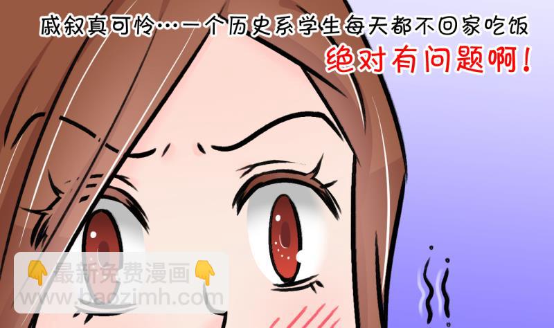 第146话 一起去看电影 24