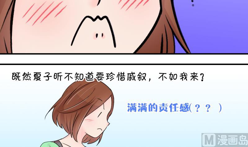 第146话 一起去看电影 25
