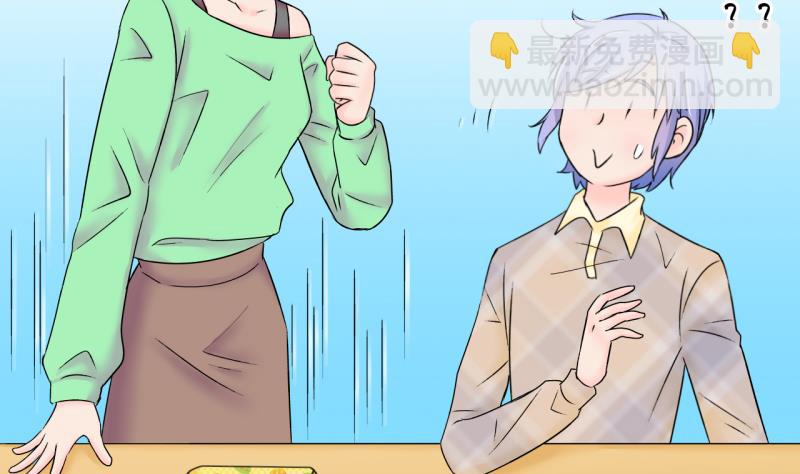 第146话 一起去看电影 26