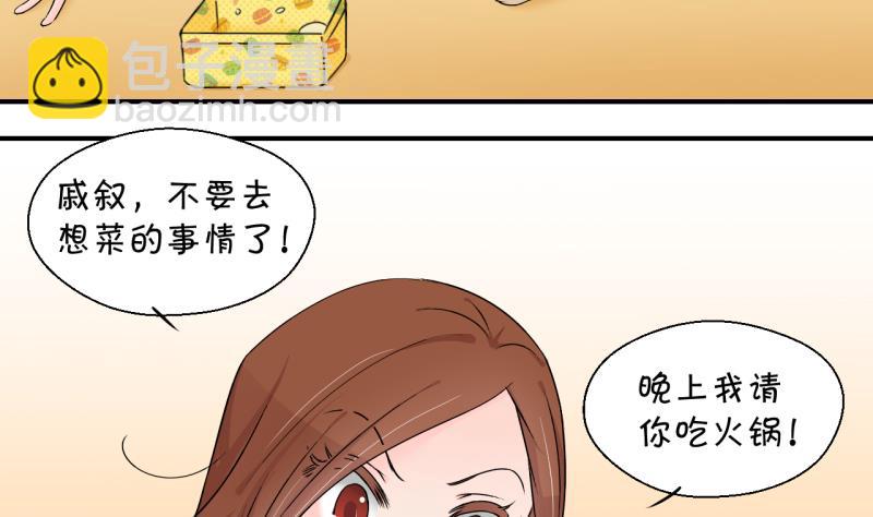 第146话 一起去看电影 27
