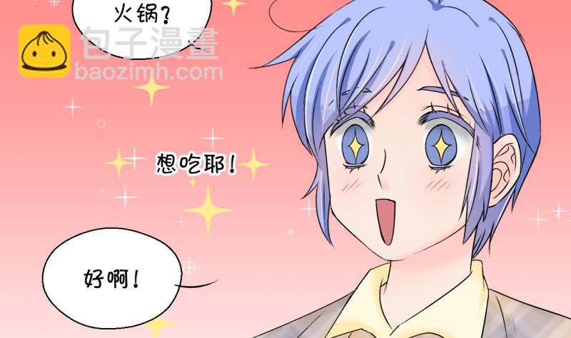 第146话 一起去看电影 29