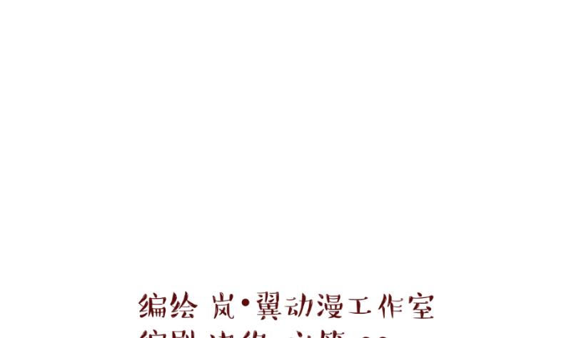 第167话 海边公共浴场 20