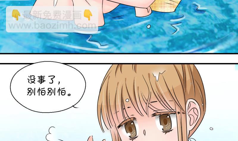 第167话 海边公共浴场 210