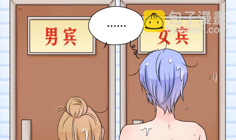 第167话 海边公共浴场 215