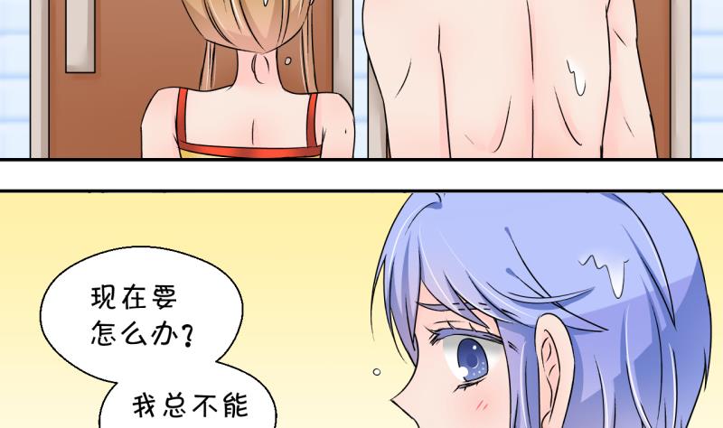 第167话 海边公共浴场 216
