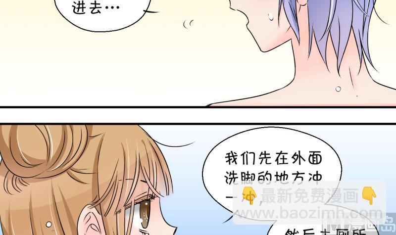 第167话 海边公共浴场 217
