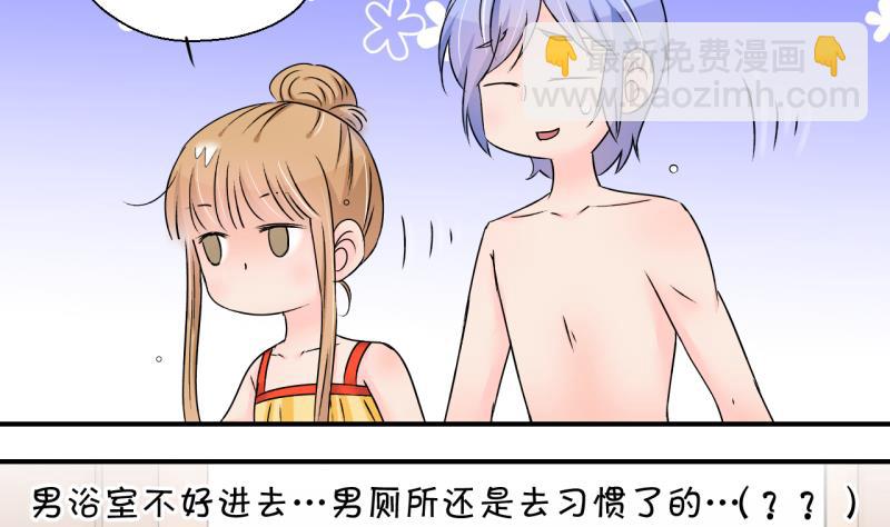 第167话 海边公共浴场 219