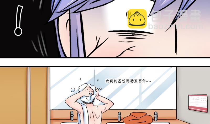 第167话 海边公共浴场 222